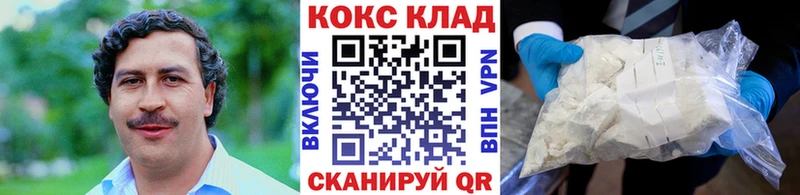 Купить закладку Каннабис КОКАИН А ПВП Меф мяу мяу ГАШИШ Гремячинск