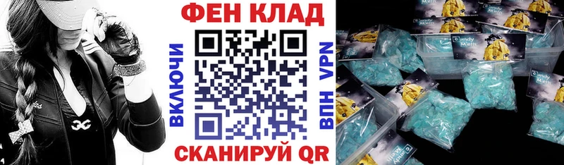 Купить  Гремячинск  АМФ Premium 