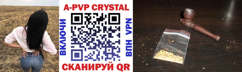 A-PVP СК КРИС  Купить где  Гремячинск 