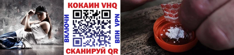 COCAIN Боливия Купить закладки Гремячинск