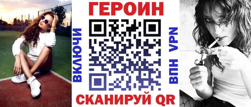 Купить  Гремячинск  ГЕРОИН Афган 