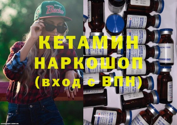 ALPHA PVP Бикин