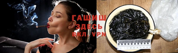 альфа пвп Билибино