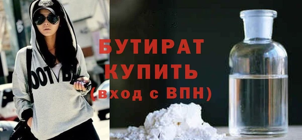 альфа пвп Билибино