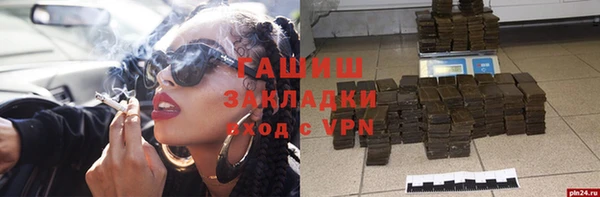 альфа пвп Билибино