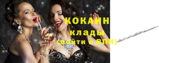 ALPHA PVP Бикин