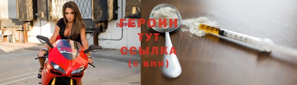 прущие крисы Беслан