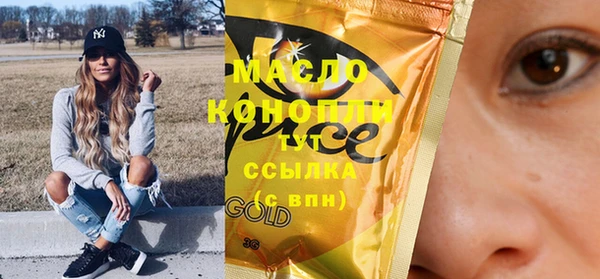 альфа пвп Билибино