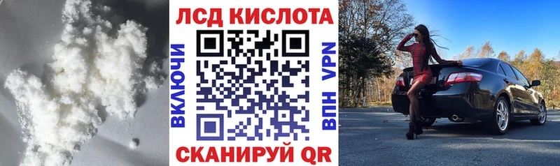 Купить где  Гремячинск  ЛСД экстази ecstasy 