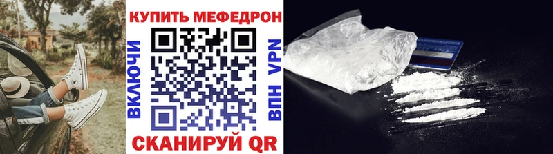 Меф 4 MMC  Купить закладки  Гремячинск 