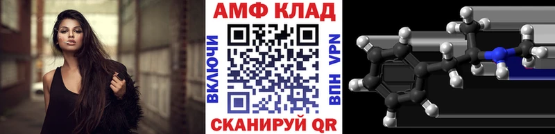 Купить где  Гремячинск  МЕТАМФЕТАМИН витя 