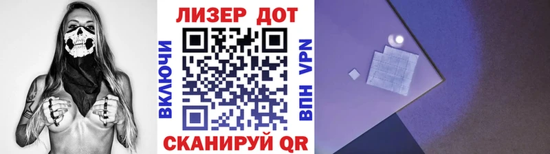 Наркотические марки 1,8мг  Купить  Гремячинск 